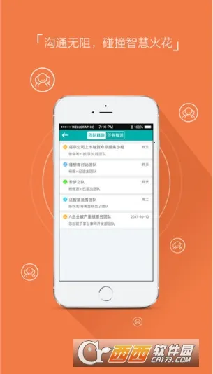 ������ʦ(��ʦ�참����)v1.2.9 �ٷ�����