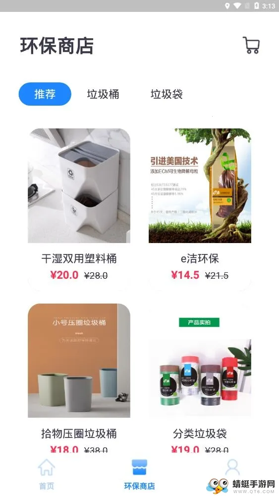 ��������ܼ�2025�ٷ�����v1.1.5 ��Ѱ�