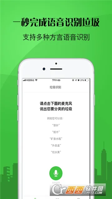 ��������ܼ�2025�ٷ�����v1.1.5 ��Ѱ�