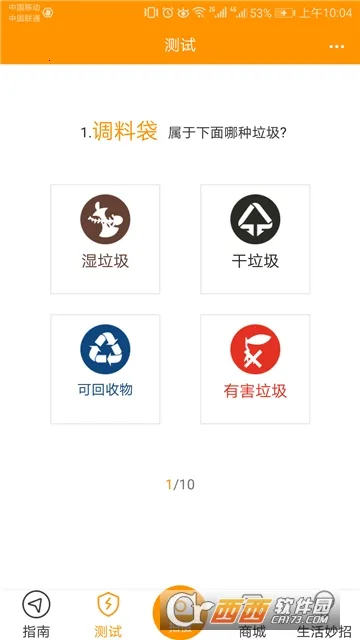 ��������ܼ�2025�ٷ�����v1.1.5 ��Ѱ�