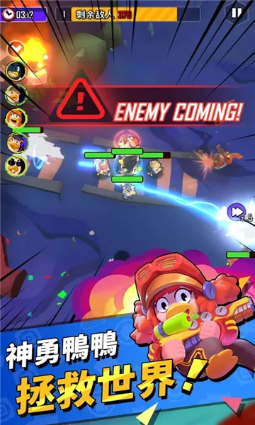 ѼѼ����(Ѽ�Ӵ���ս)v1.0.3 ��׿��