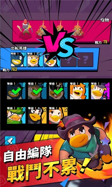 ѼѼ����(Ѽ�Ӵ���ս)v1.0.3 ��׿��