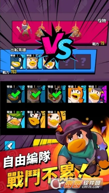 鸭鸭生存(鸭子大作战) 鸭鸭生存(鸭子大作战)