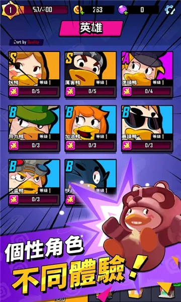 ѼѼ����(Ѽ�Ӵ���ս)v1.0.3 ��׿��