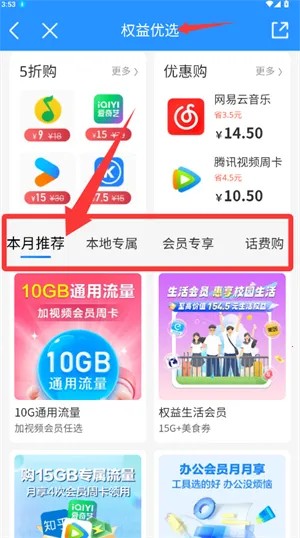 �Ϻ��ƶ�����(ҵ������)