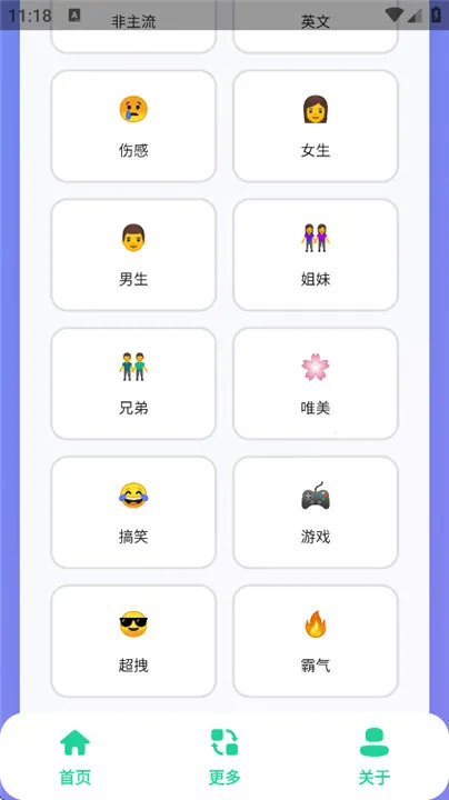 QQ����������(����������)v1.0 �ֻ���