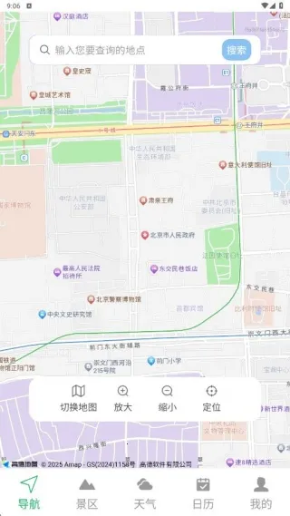 海鸥街景地图2025官方正版 海鸥街景地图2025官方正版