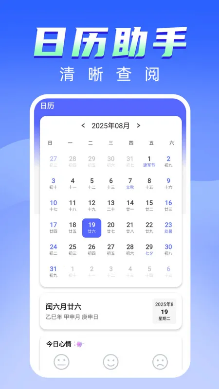 ��Ÿ�־���ͼ2025�ٷ�����v1.0.1 �ֻ���