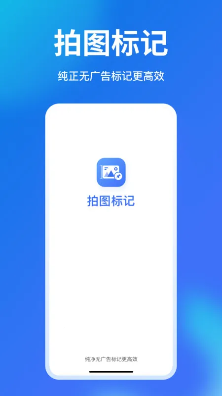 ��ͼ��ǰ�׿���ֻ���v1.0.00 ��׿��