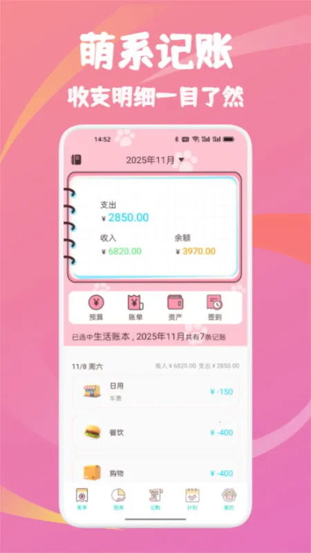 ���պ��˱������ֻ���v1.1 �ٷ�����