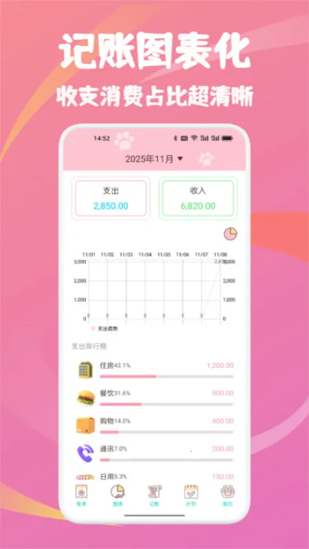 ���պ��˱������ֻ���v1.1 �ٷ�����