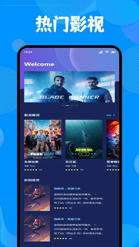 �˰��糡Ͷ����׿���ֻ���v1.1 �ֻ���