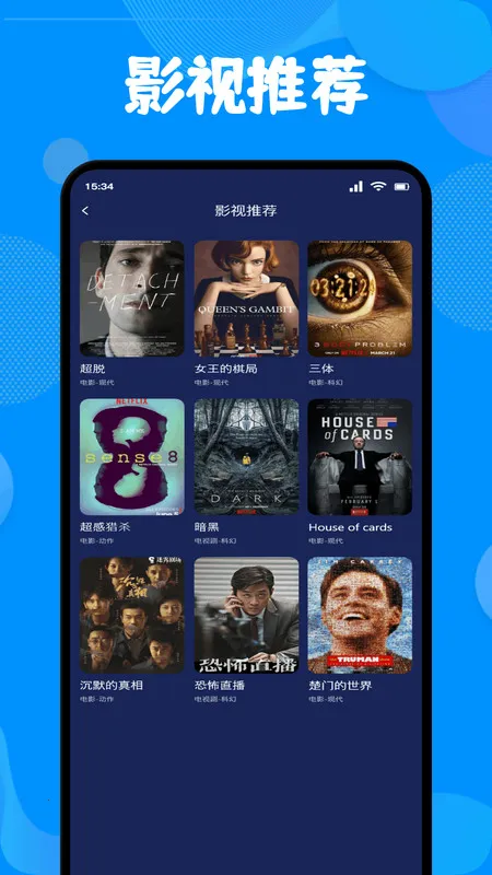 �˰��糡Ͷ����׿���ֻ���v1.1 �ֻ���