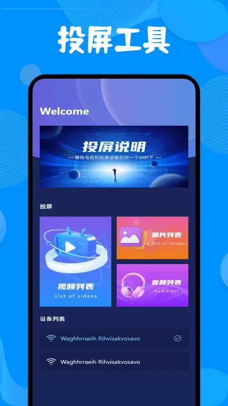 �˰��糡Ͷ����׿���ֻ���v1.1 �ֻ���