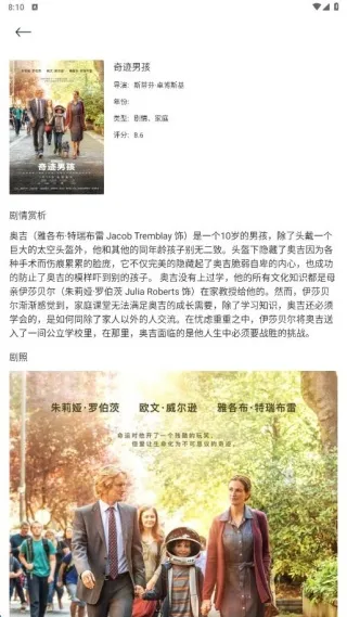 菜包剧场投屏安卓版手机版 菜包剧场投屏安卓版手机版