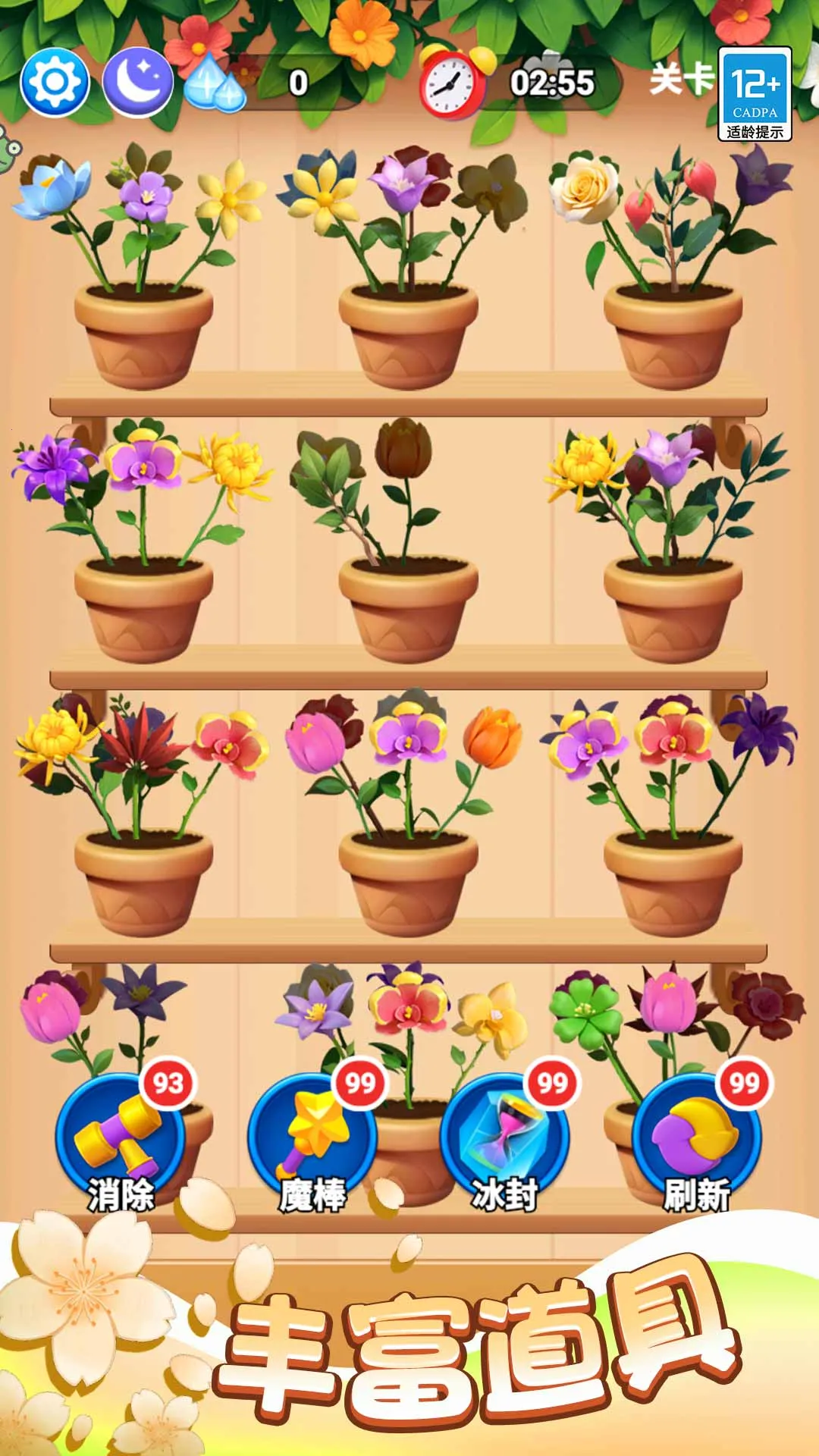 �����Ϻ��������ֻ���v1.0.1 �ٷ�����