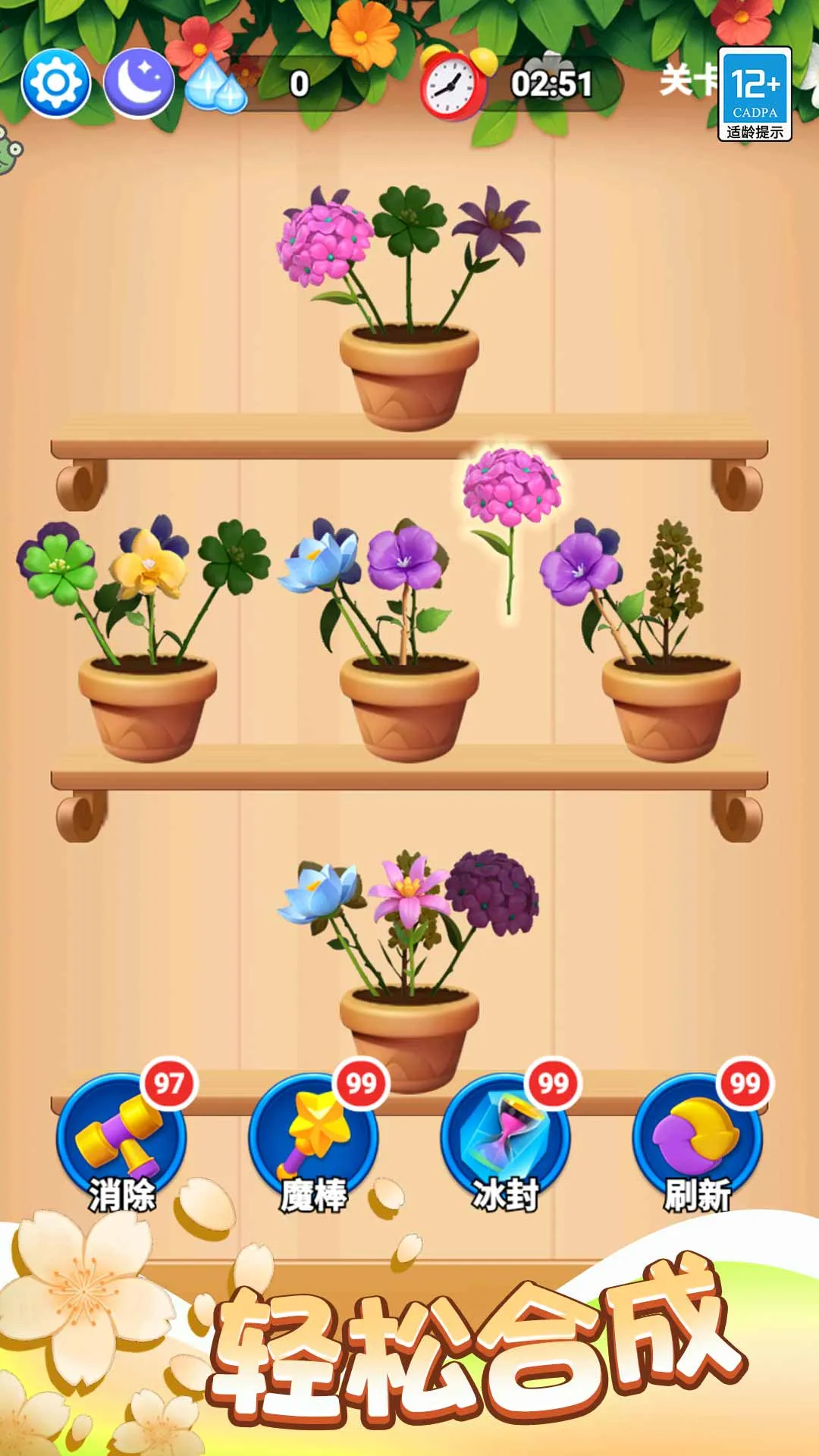 �����Ϻ��������ֻ���v1.0.1 �ٷ�����