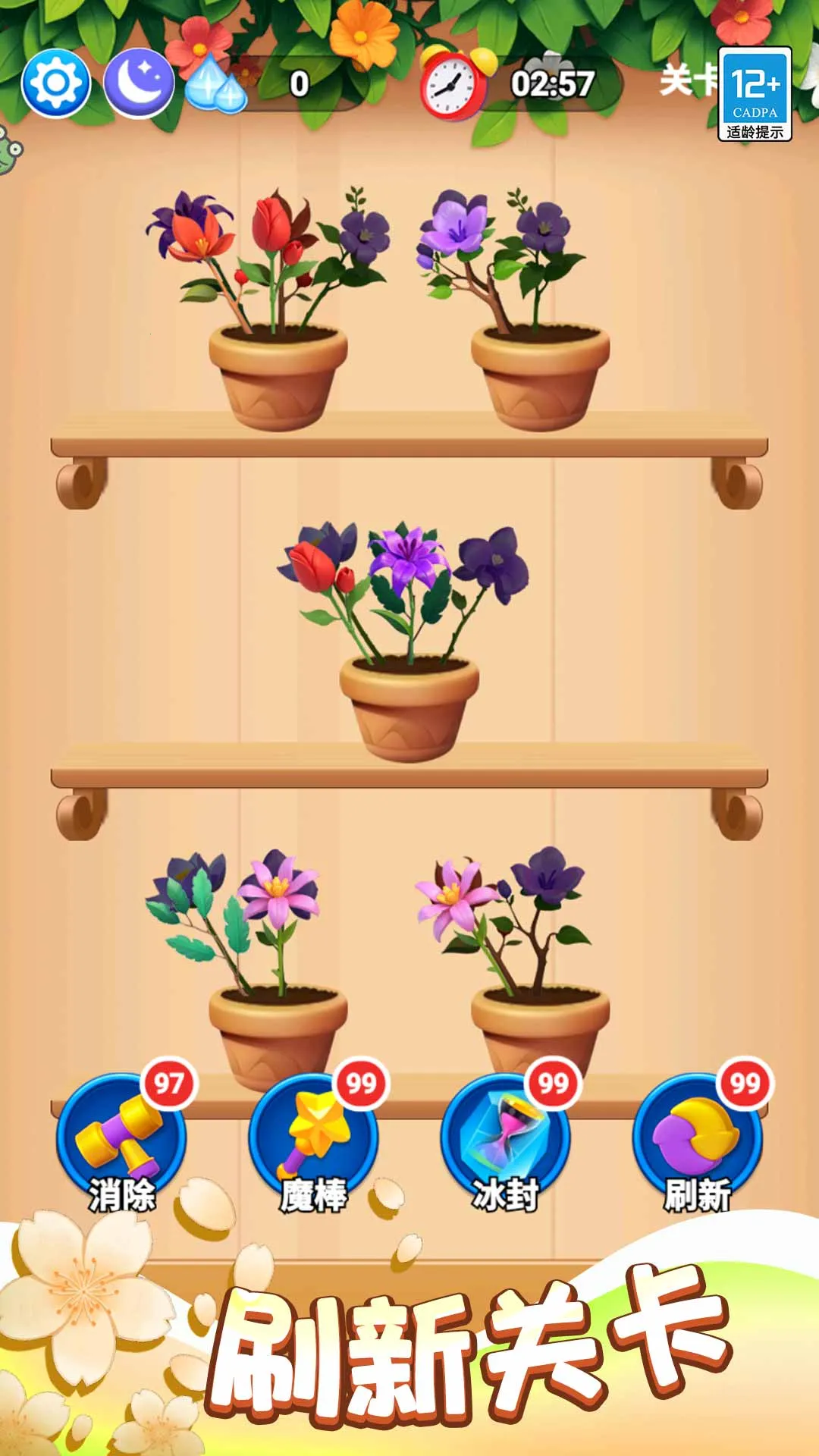 �����Ϻ��������ֻ���v1.0.1 �ٷ�����