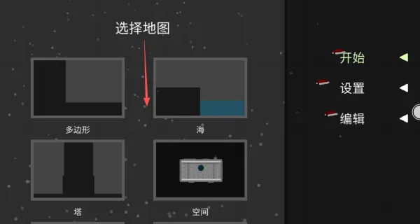 水果游乐场2最新手机版 水果游乐场2最新手机版