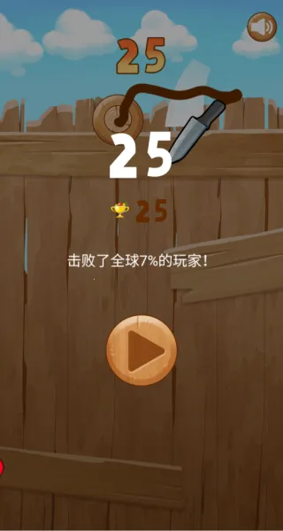 水果大乐斗2025下载安装 水果大乐斗2025下载安装