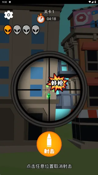 疯狂射击城2025最新版本 疯狂射击城2025最新版本