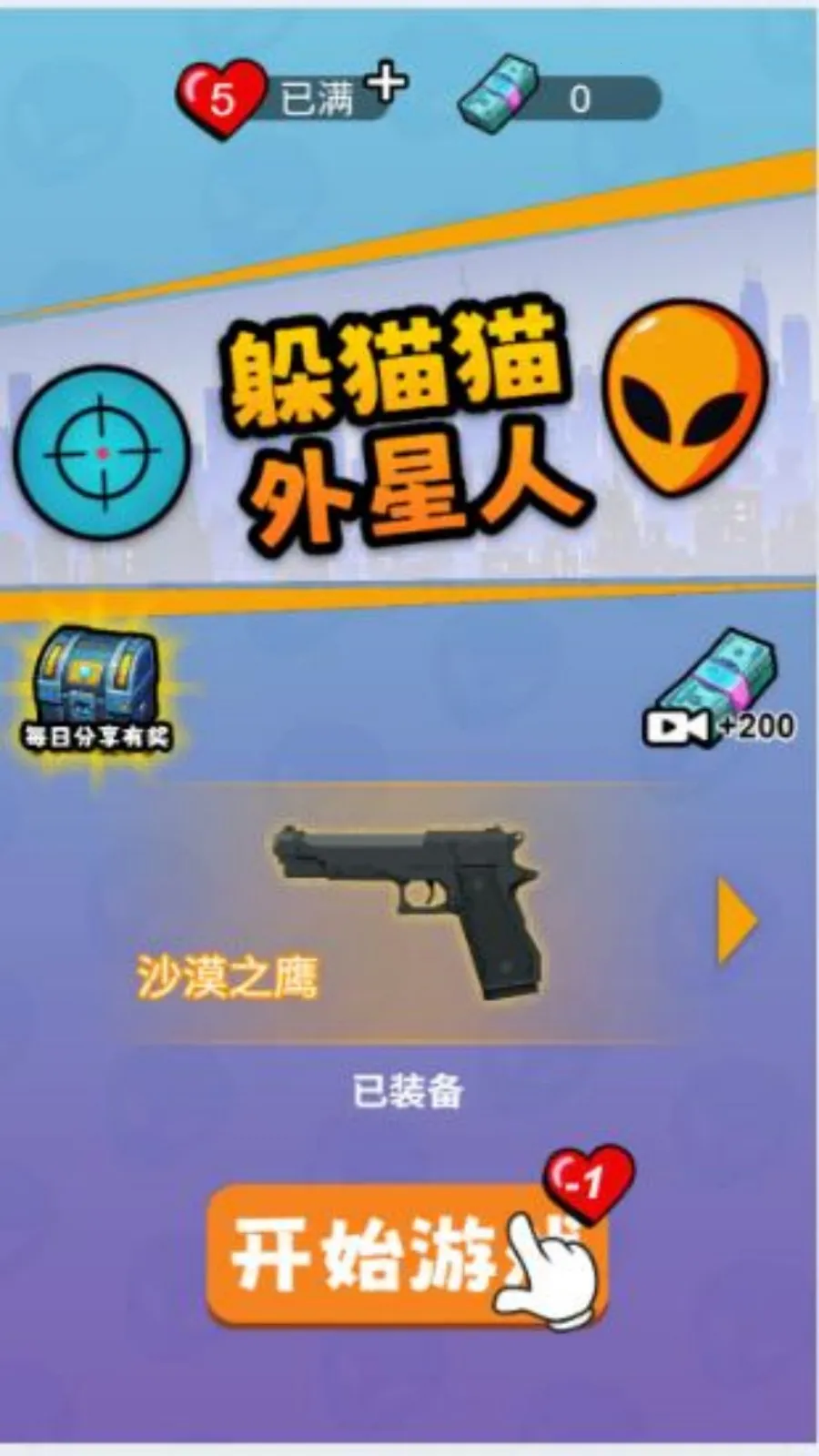 ��������2025���°汾v1.1.0 ��Ѱ�