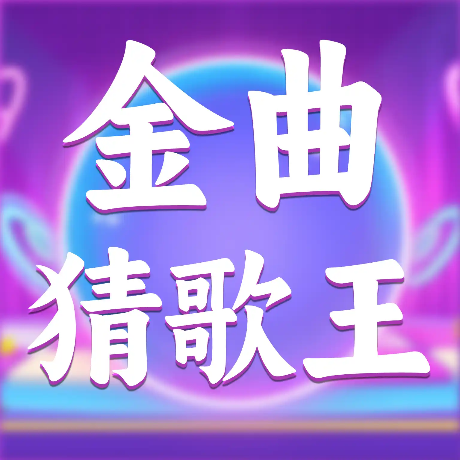 �����¸��������ֻ���v1.0.0 �ٷ�����