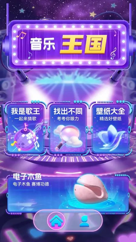 �����¸��������ֻ���v1.0.0 �ٷ�����