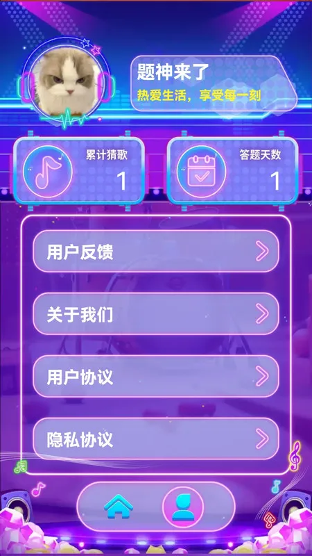 �����¸��������ֻ���v1.0.0 �ٷ�����