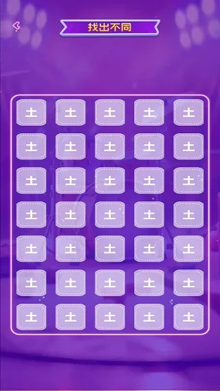 金曲猜歌王最新手机版 金曲猜歌王最新手机版