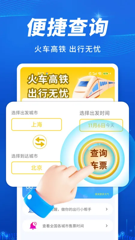 �𳵸������в�(���з���)v1.0.0 �ֻ���