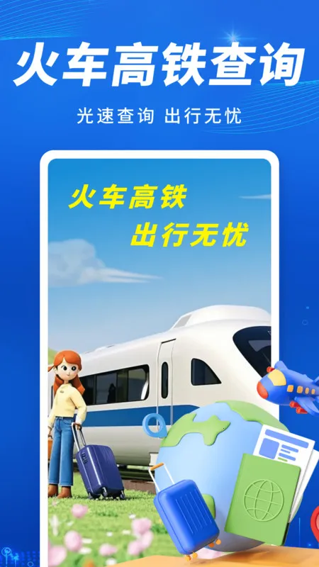 �𳵸������в�(���з���)v1.0.0 �ֻ���