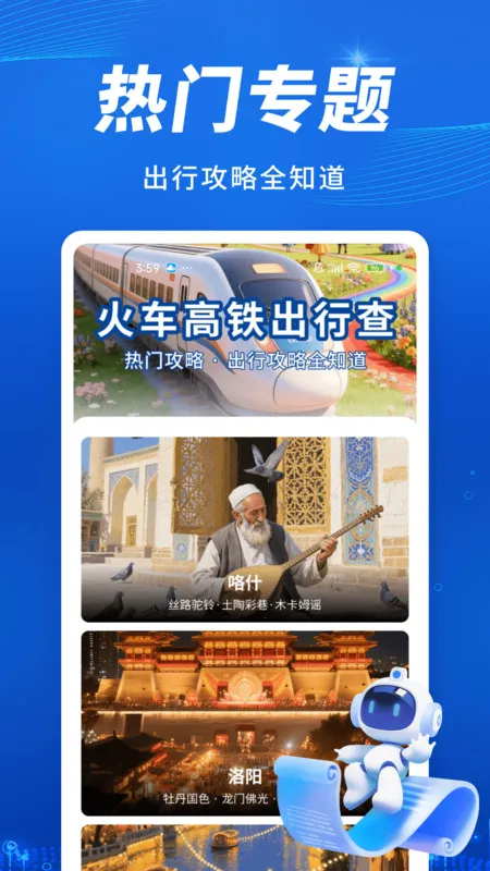 �𳵸������в�(���з���)v1.0.0 �ֻ���