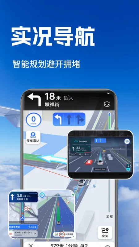 ����������׿���ֻ���v1.0.1 �ٷ�����