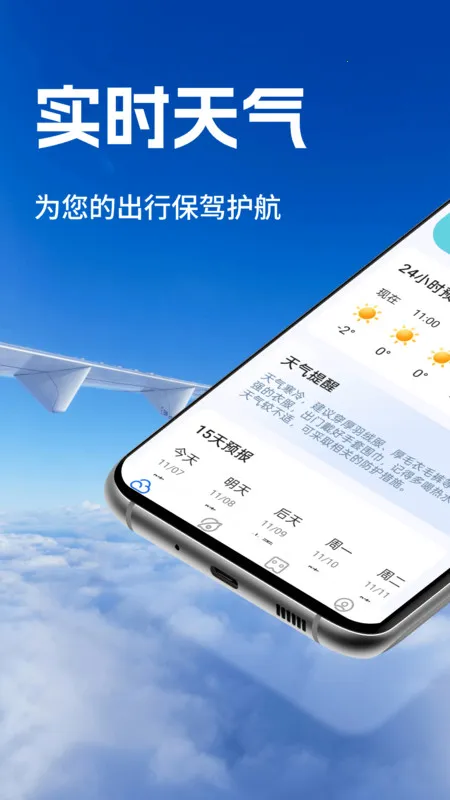 ����������׿���ֻ���v1.0.1 �ٷ�����