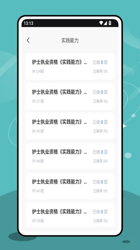 ��������ƽ̨2025���°汾v1.0.0 �ٷ�����