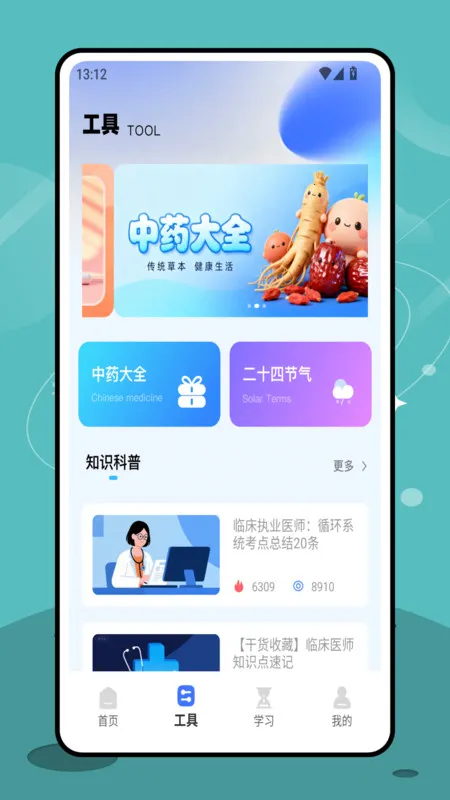 ��������ƽ̨2025���°汾v1.0.0 �ٷ�����