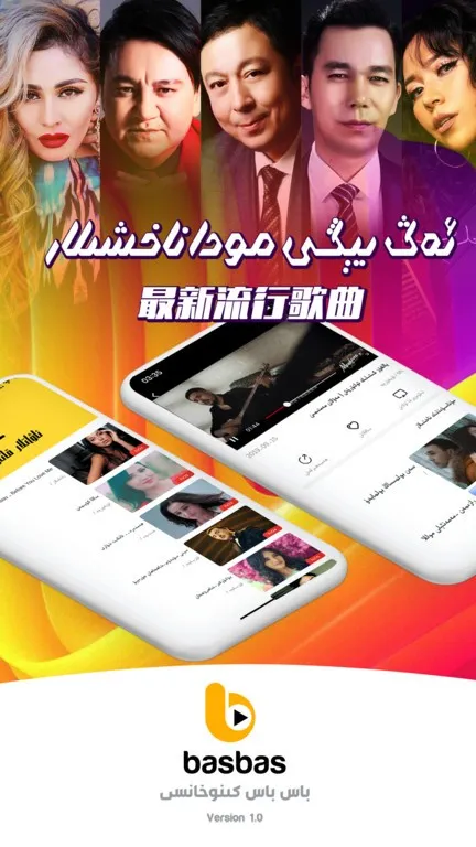 BasbasTv(ά��Ӱ�Ӳ�)v1.0.9 ��׿��