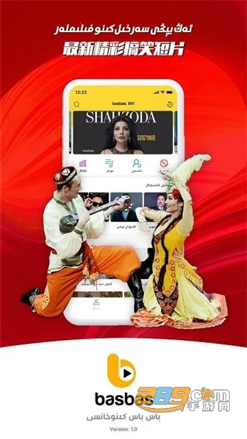 BasbasTv(ά��Ӱ�Ӳ�)v1.0.9 ��׿��