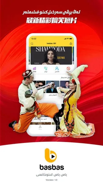 BasbasTv(ά��Ӱ�Ӳ�)v1.0.9 ��׿��