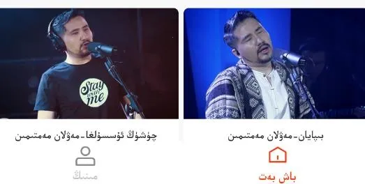 BasbasTv(维语影视播) BasbasTv(维语影视播)