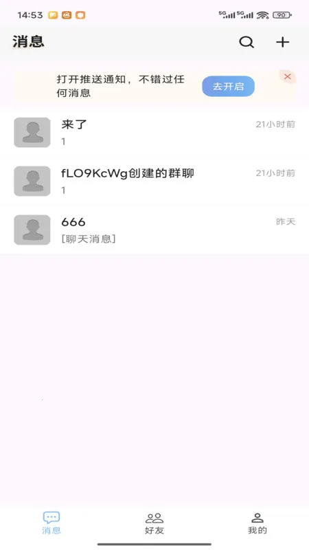 ���İ�׿���ֻ���v1.0.0 �ֻ���