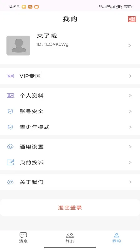 ���İ�׿���ֻ���v1.0.0 �ֻ���