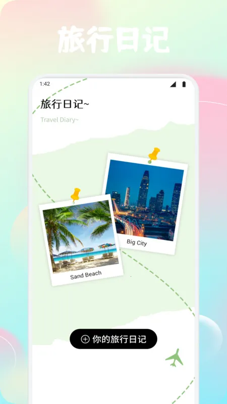 DiXuan�׳���(���й滮)v1.1 ��Ѱ�