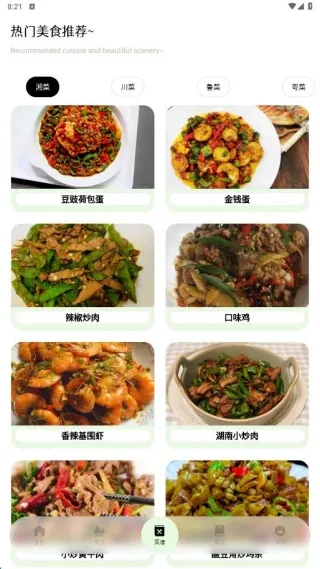 DiXuan易出行(旅行规划) DiXuan易出行(旅行规划)