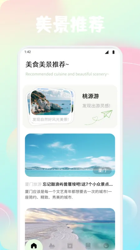 DiXuan�׳���(���й滮)v1.1 ��Ѱ�