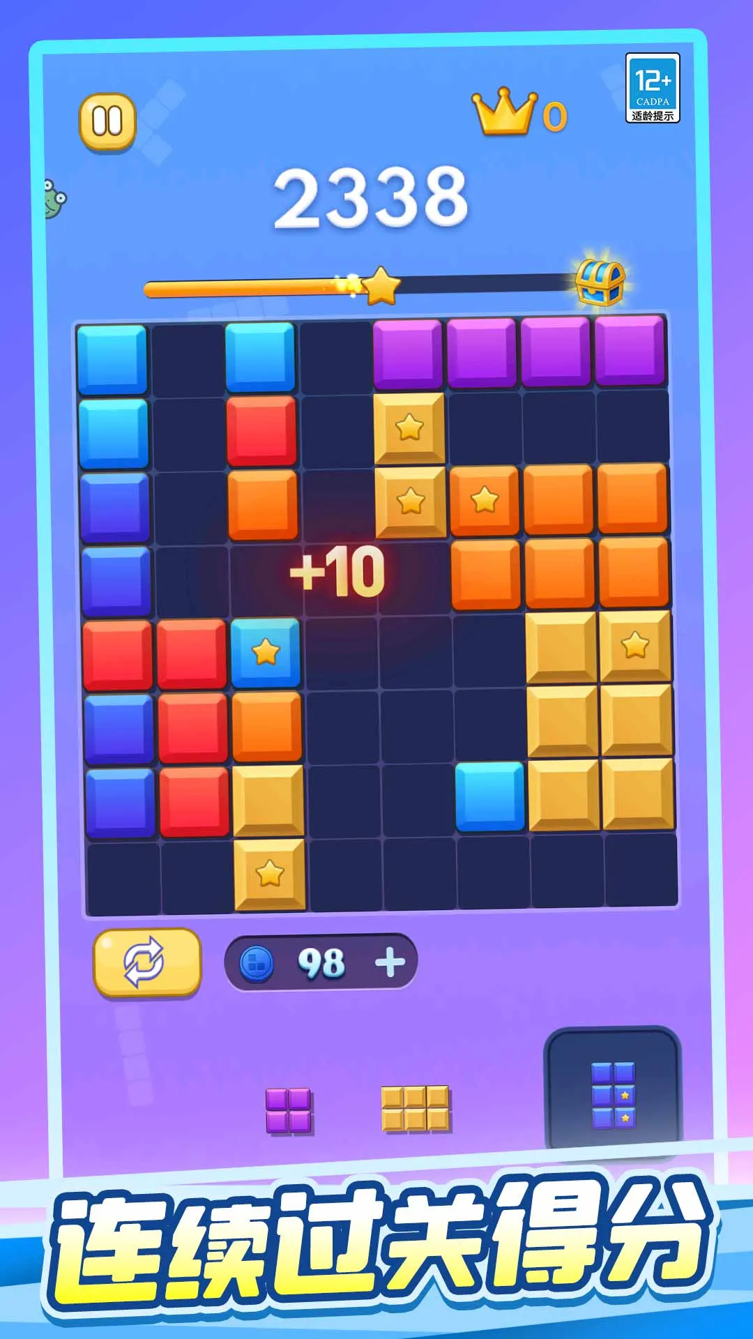 ��˹�����(����������Ϸ)v1.0.1 �ٷ�����