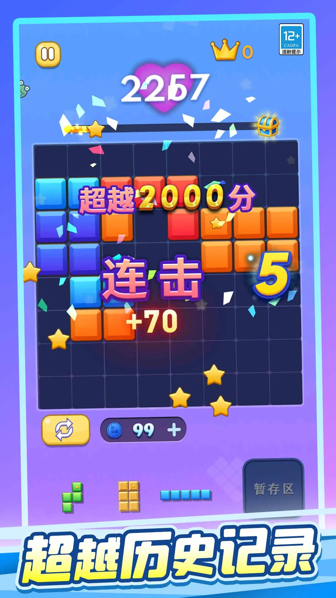 ��˹�����(����������Ϸ)v1.0.1 �ٷ�����