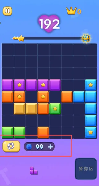 罗斯块块消(方块消除游戏) 罗斯块块消(方块消除游戏)