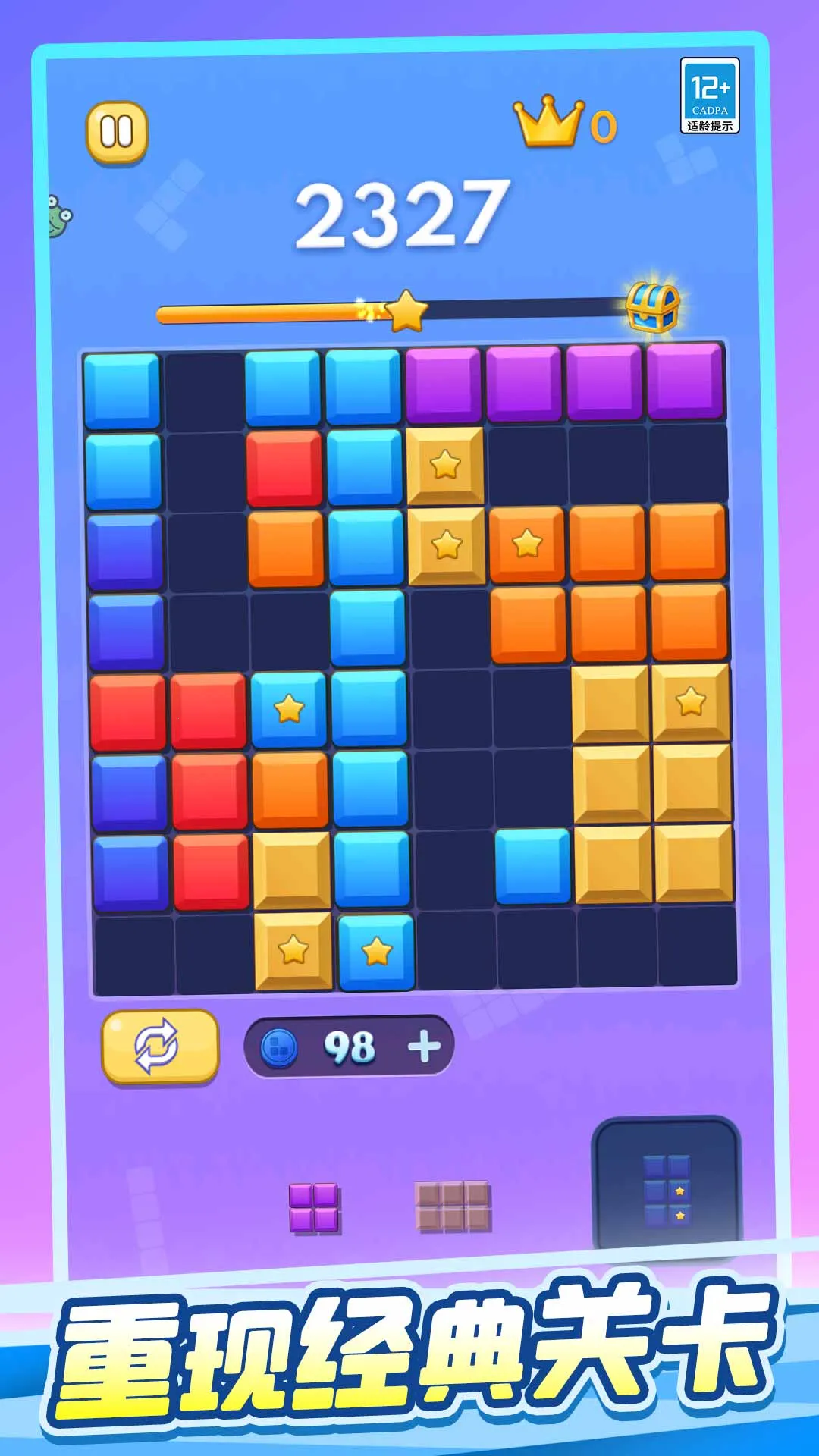 ��˹�����(����������Ϸ)v1.0.1 �ٷ�����